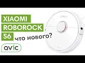 Робот-пилосос RoboRockRoboRock S652 Vacuum Cleaner (black)