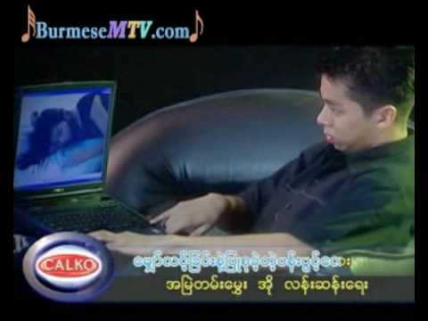 Pan Lay Ta Pwint - R Zarni