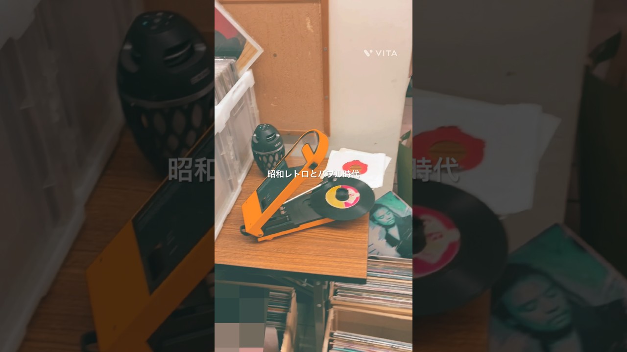 ポータブルレコードプレーヤー　サウンドバーガー　オーディオテクニカ　昭和レトロ　80年代　持ち歩けるレコード