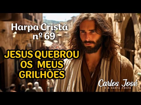 JESUS QUEBROU OS MEUS GRILHÕES - Harpa Cristã nº 69 - CARLOS JOSÉ