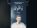 Dant Mein Dard Ke Liye Wazifa Allah Wazifa Hadees Ruhanimarkaz313