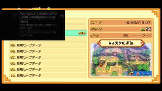 ドカポンUP　実況プレイストーリー攻略していくよ　パート１