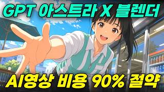 YouTube 동영상