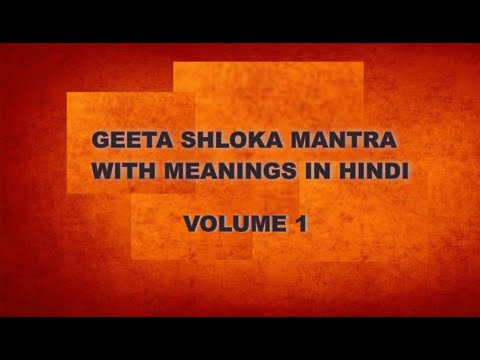 download lagu mp3 mp4 Srimad Bhagavad Gita Sloka In Hindi, download mp3 Srimad Bhagavad Gita Sloka In Hindi free download, download mp3 Srimad Bhagavad Gita Sloka In Hindi