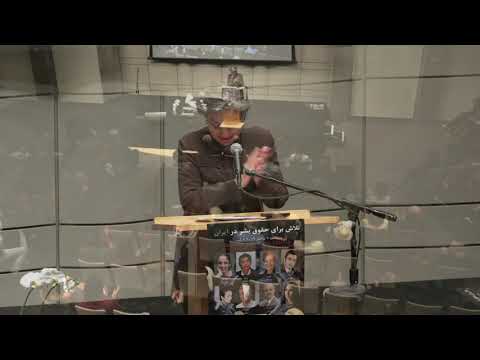 Striving For Human Rights In Iran Part A 2019