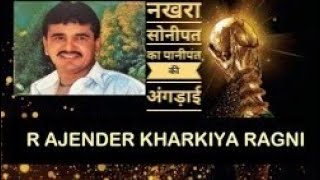 Nakhra sonipat ka panipat ki Aangdai II original ragni