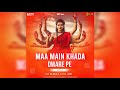 Maa Main Khada Dware Pe Remix Dj Suraj Kewat Official & Dj Jyk Jaydeep