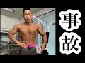 誕生日に大胸筋の筋トレをしたら絶好調すぎて怪我をした!?