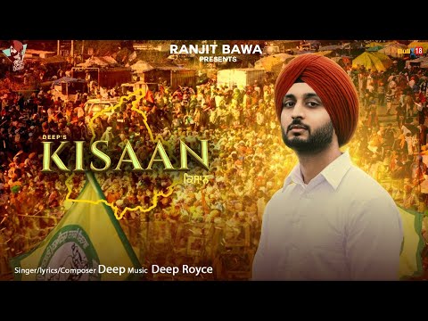 Kisaan