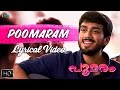 Poomaram Song With Lyrics Kalidas Jayaram Poomaram Official HD