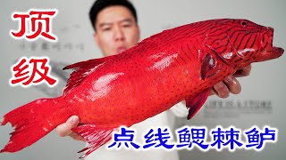 [問卦] 小文哥是全世界吃最多種海鮮的人嗎