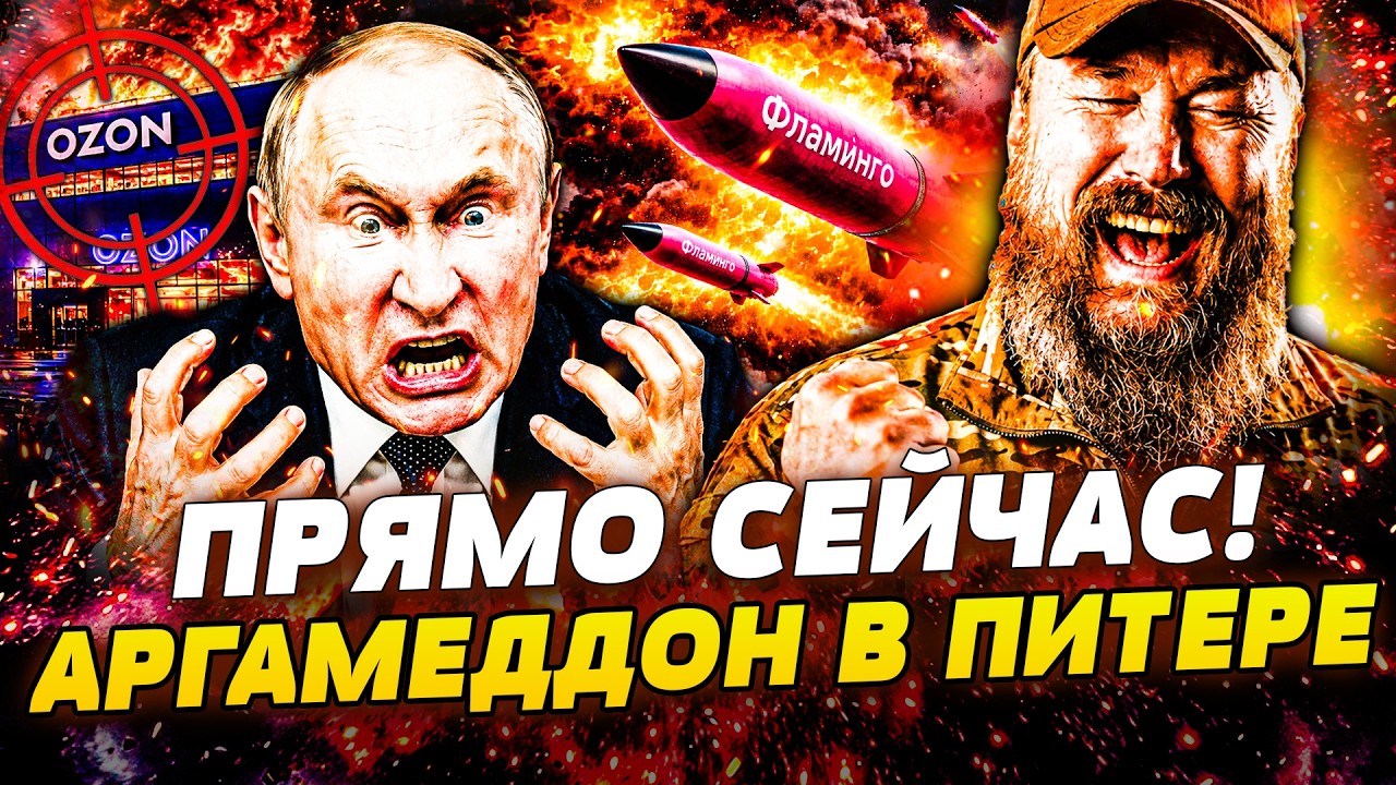 🔥ВПЕРВЫЕ В ИСТОРИИ! ВСУ УДАРИЛИ ПРЯМО ТУДА! ПИТЕР РАЗОРВАЛО В КЛОЧЬЯ: УНИЧТО