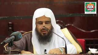 شرح كتاب التوحيد من صحيح البخاري، عن الإمام البخاري ترجمته وكتابه (2)  لفضيلة الشيخ أ.د. سعد الخثلان image