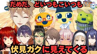 たまごっちのおみせっちで連想されがち伏見ガクまとめ【にじさんじ/切り抜き/VTuber/伏見ガク】