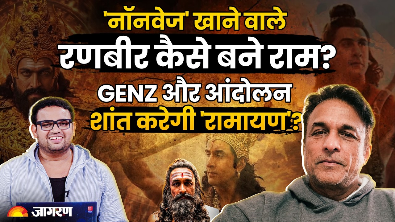 Nonveg खाने वाले Ranbir Kapoor राम क्यों? Ajinkya Deo on Ramayana, Rockstar Yash, Adipurush