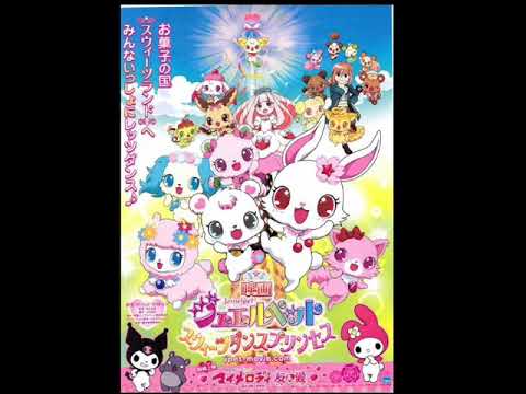 Eiga Jewelpet Sweets Dance Princess Zutto Zutto Tomodachi Mana Ashida