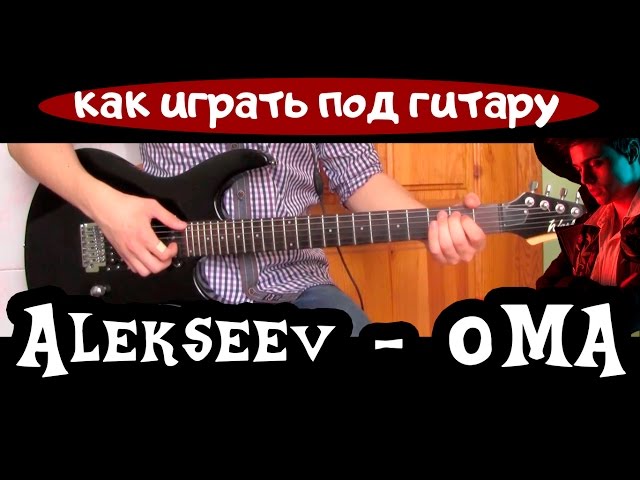 Яхве рафа элохим аккорды