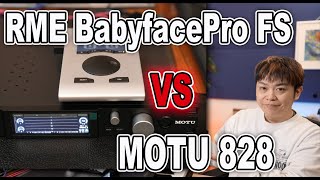 【音質対決】MOTU 828 vs RME Babyface Pro FS