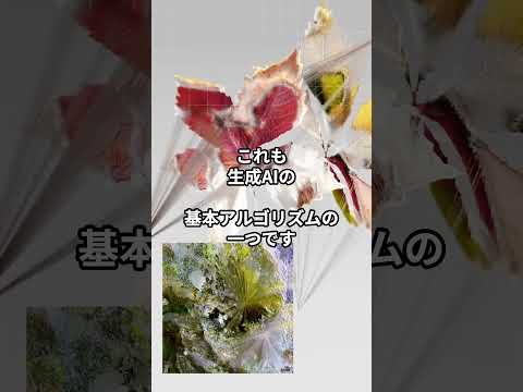 AIと金融: アルゴリズムは人間の専門知識に勝てるのか?