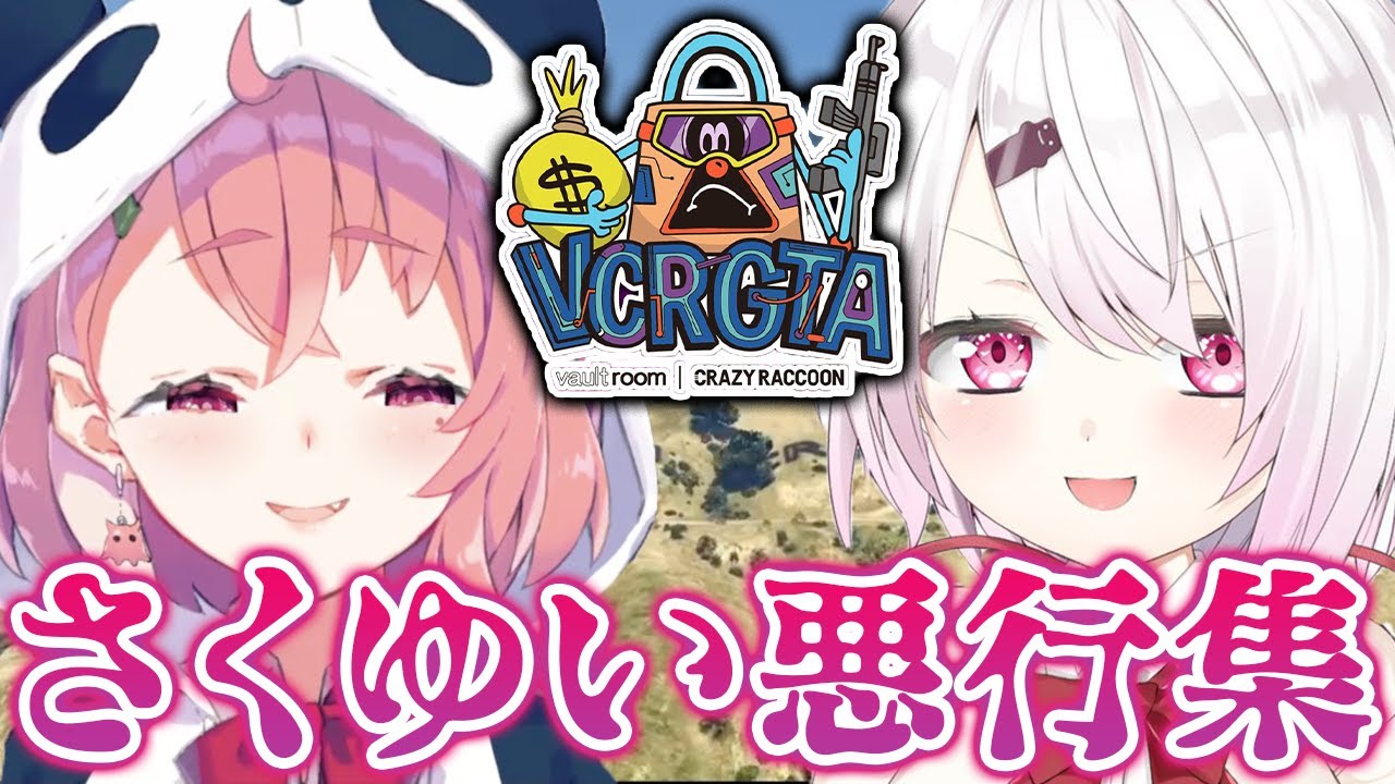 YouTubeサムネイル