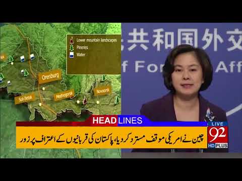 92 News Headlines 12:00 AM - 08 October 2017 - 92NewsHDPlus