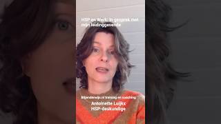 HSP en werk: In gesprek met jouw leidinggevende #hsp #coaching #hoogsensitief