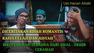 Download lagu KISAH ROMANTIS RASULULLAH DAN AISYAH | KISAH TAULAUDAN AKHLAK RASULULLAH OLEH UST HANAN ATTAKI LC mp3 Download lagu KISAH ROMANTIS RASULULLAH DAN AISYAH | KISAH TAULAUDAN AKHLAK RASULULLAH OLEH UST HANAN ATTAKI LC mp3