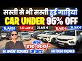 Biggest Used Car Sale At Jolly Motors Rohini Delhi Car Bazar Second Hand Car In Delhi Used Car