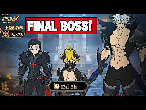 NEW DEMON BROTHERS FINAL BOSS! MELIODAS, ESTAROSSA & ZELDRIS! Seven Deadly Sins: Grand Cross