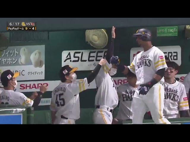 6月17日 ホークス対イーグルス ハイライト