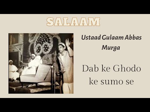 Dab ke Ghodo Ke Sumo Se - by Ustaad Gulaam Abbas Murga - Dawoodi Boha - Salaam
