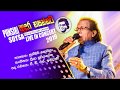 Adura Nasannata අදුර නසන්නට Punsiri Soysa Nohandan Landune Concert 2019