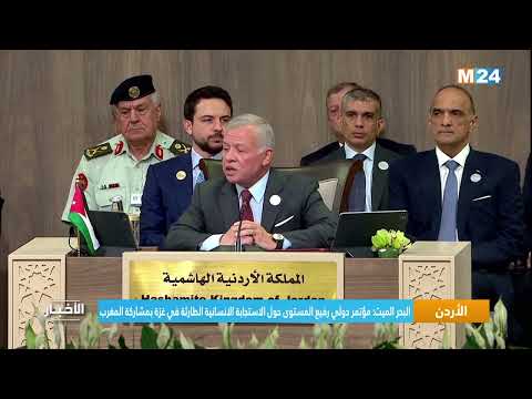 البحر الميت السيد أخنوش يجري مباحثات مع رئيس الوزراء الأردني