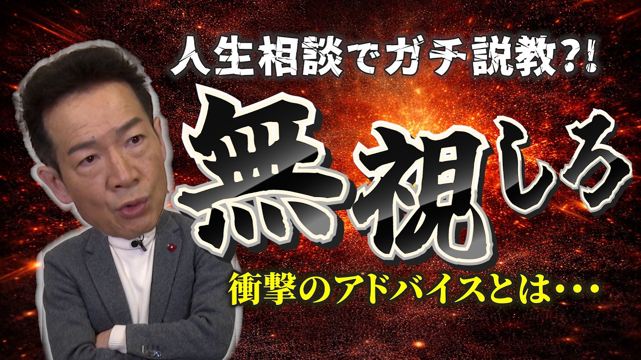 【悩める子羊たちよ】愛犬に厳しく、自分に甘く・・・？