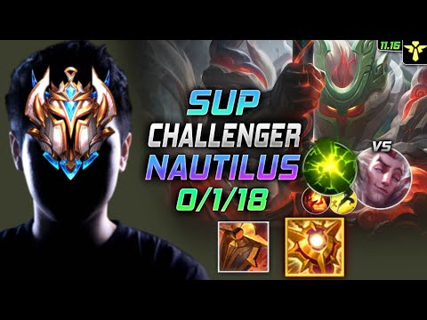 Challenger Nautilus Support vs Rakan - 챌린저 서폿 노틸러스 템트리 룬 솔라리 여진 ノーチラス Наутилус 深海泰坦 - LOL KR 11.15