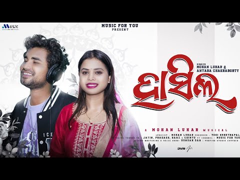 Music For U and Listen Sambalpuri 