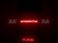 Pogayala Aruvadaiku Song WhatsApp Status Video Tamil Black Screen Lyrics Asalkolaru Asalkolar
