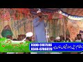 Allama Mulazam Hussain Dogar Ka Khitabملازم حسین ڈوگر صاحب Dogar Sb