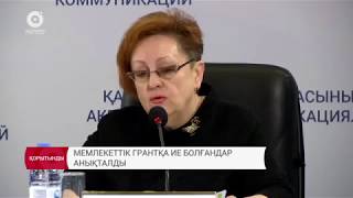 1.04.2017 апта қорытындысы