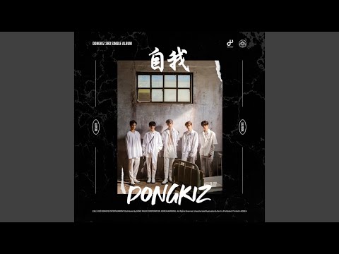Video thumbnail for Beautiful (아름다워) (Inst.)