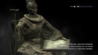 Skyrim #28 Похититель целомудрия