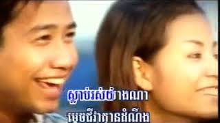 Khmer song by Rin saveth,អង្វរពិធីករ   រិន សាវ៉េត