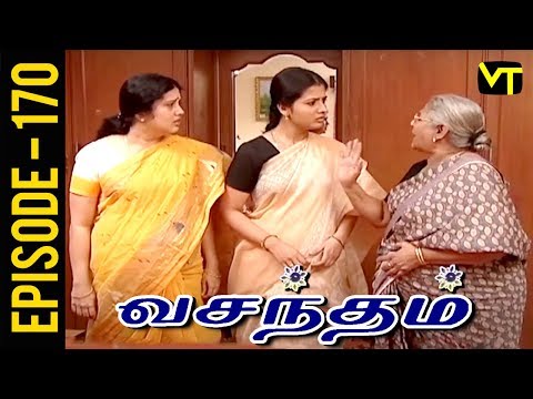Vasantham | Episode 170 | Vijayalakshmi | Old Tamil Serials | Sun TV | Vision Time