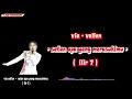 Via Vallen Salah Apa Aku Setan Apa Yang Merasukimu LIRIK VIDEO