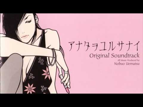 Anata O Yurusanai PSP