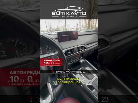 фото mazda cx-9 ii 0