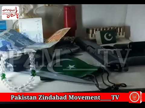 PZM___TV| Pakistan Zindabad Movement___TV | PAK ARMY ZINDABAD