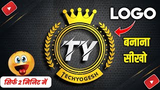 Download lagu YouTube Logo Kaise Banaye | Logo kaise banaye | How To Create YouTube Logo mp3
