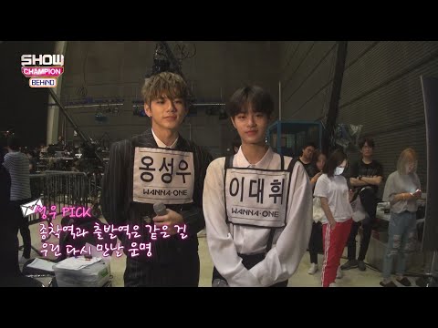 [Showchampion behind EP.95] Healing DUO THE HEALL