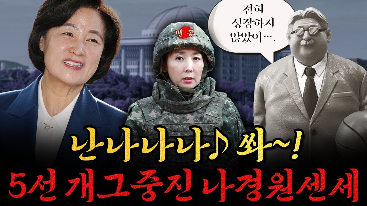 사장남천동 (2025년 9월 4일)